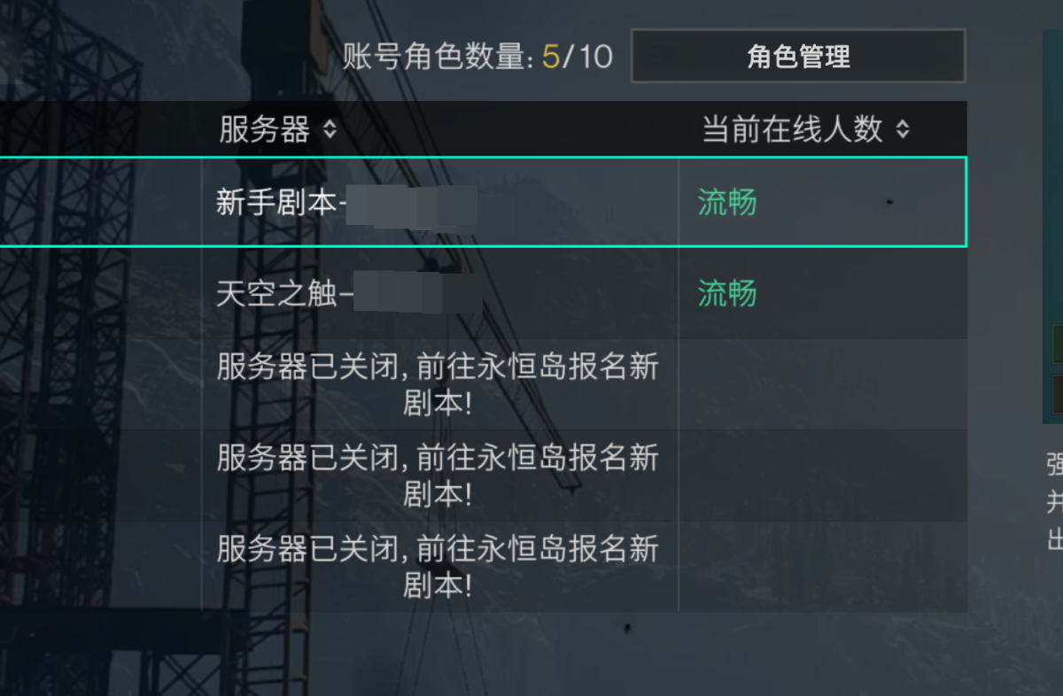 七日世界截图-41548