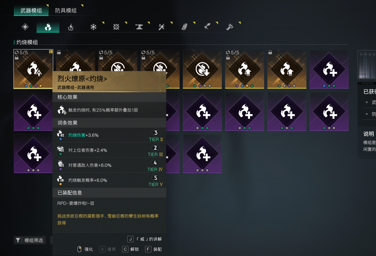七日世界截图-41551