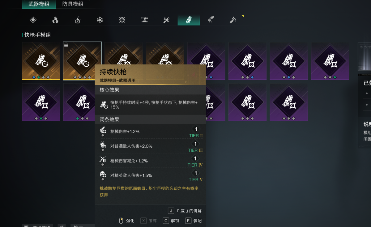 七日世界截图-41552