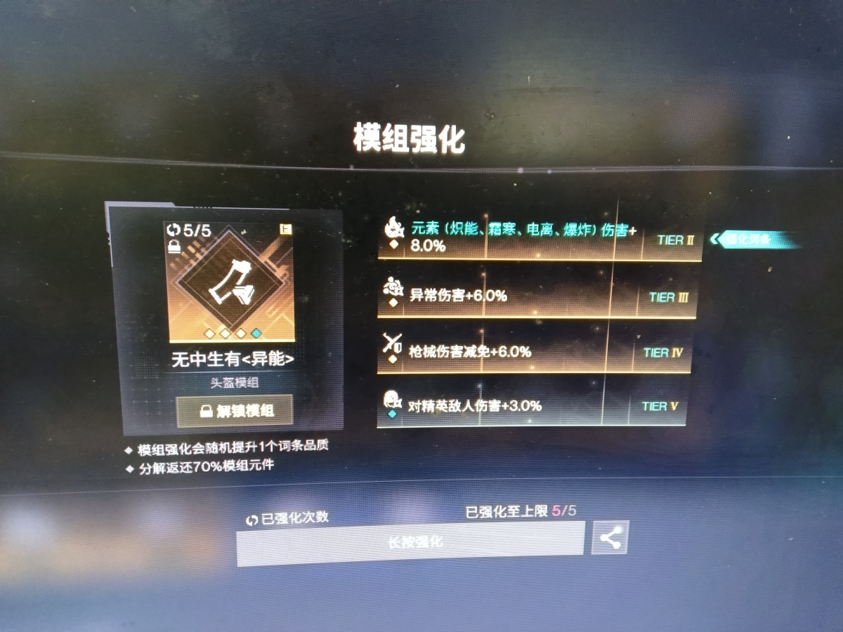 七日世界截图-41562