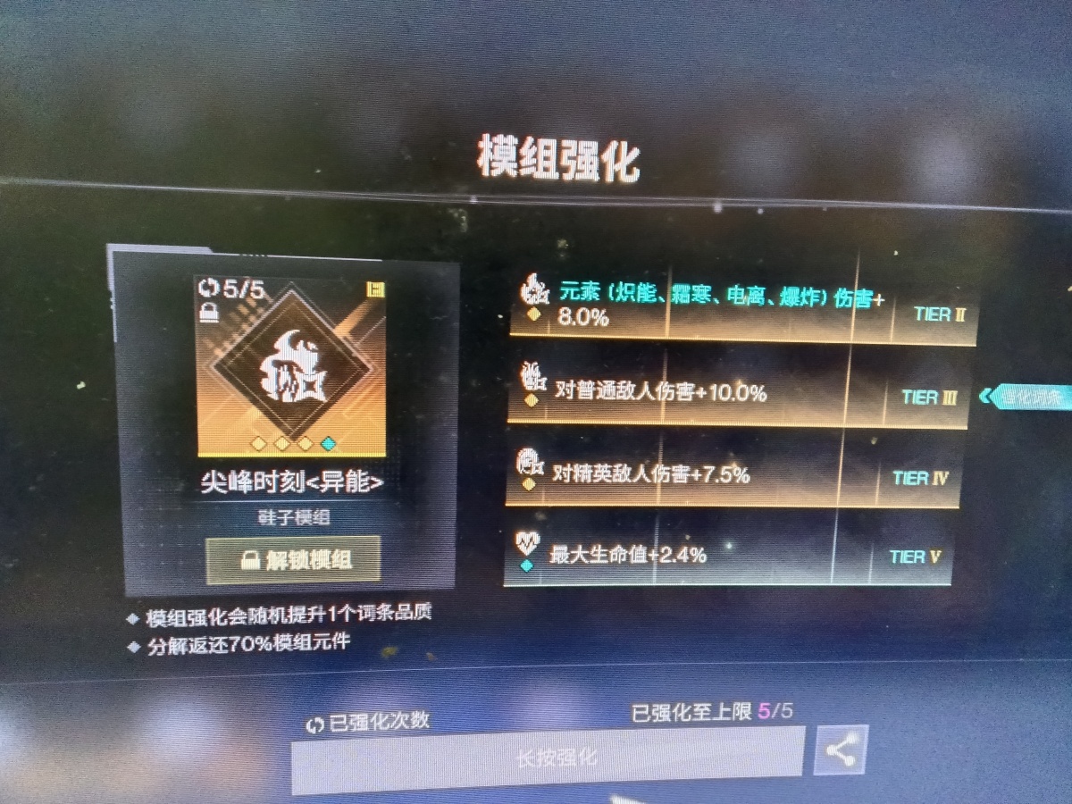 七日世界截图-41564