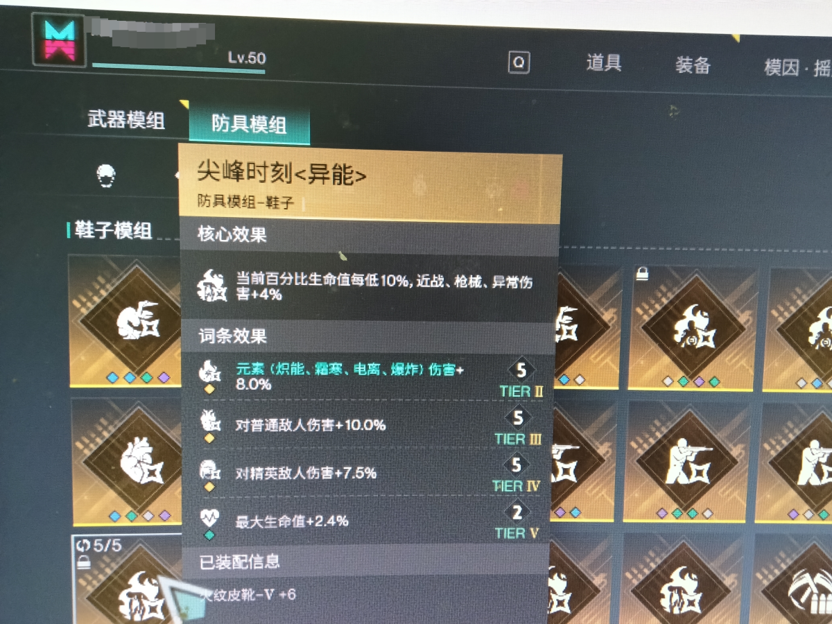 七日世界截图-41565
