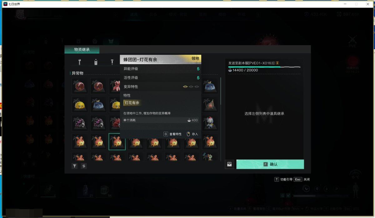 开服玩到现在自用一手13转账号，40多万星之彩，200多级蓝图典藏，3把满星武器，1把5星武器，1000多金色模组，几万武器和防具模组元件，永恒岛大量5级宝宝，快1万的星质幼体，几百个星之彩原石宝箱，1个紫色时装。详情见图【自己截图】