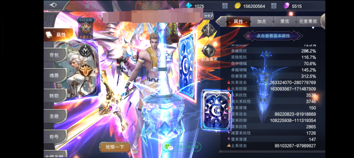 奇迹觉醒截图-41744