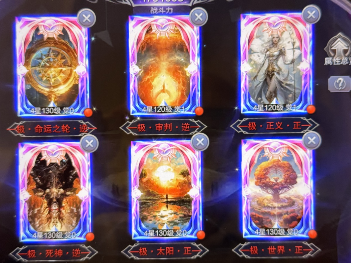 奇迹觉醒截图-41755