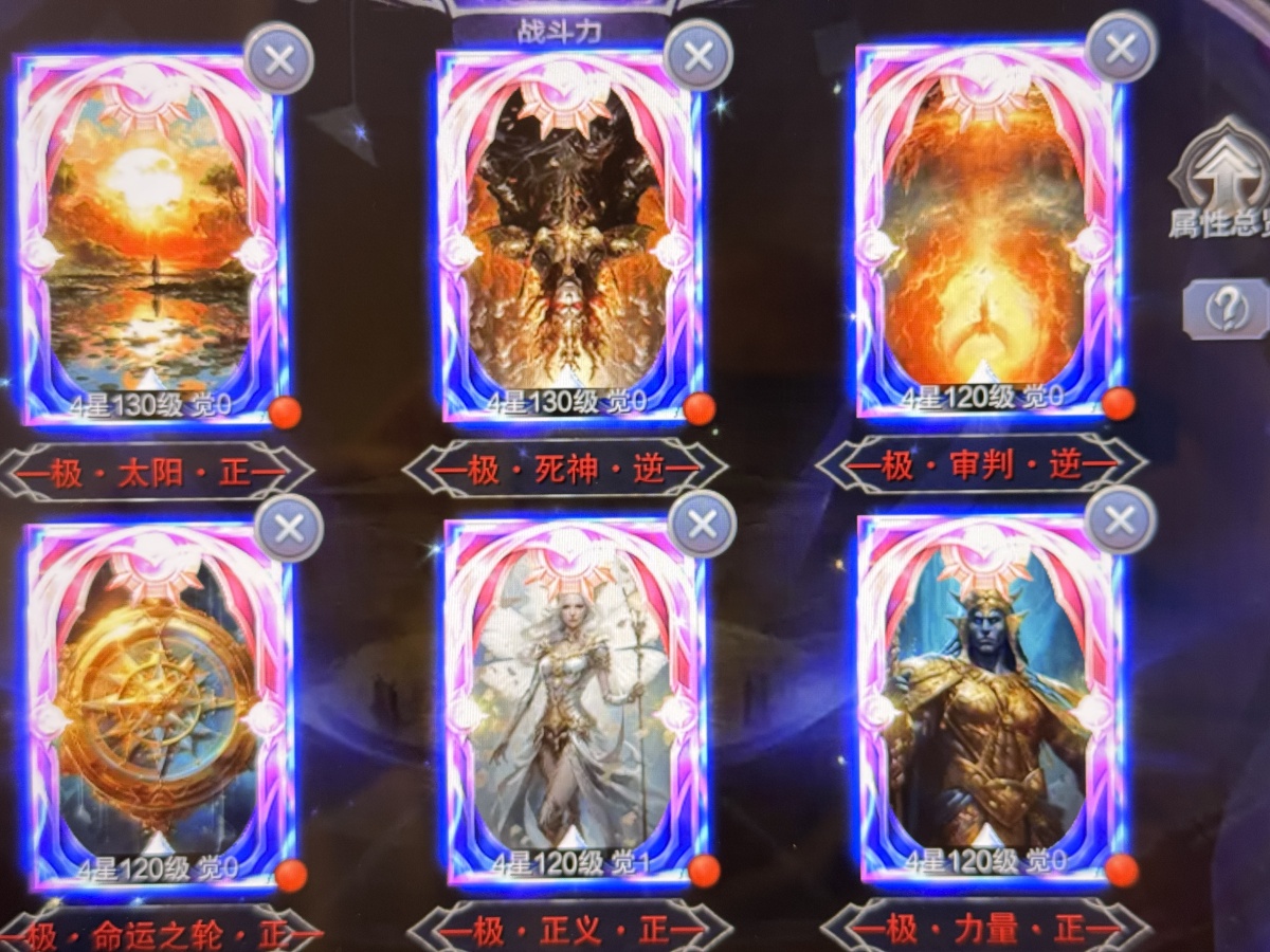 奇迹觉醒截图-41756