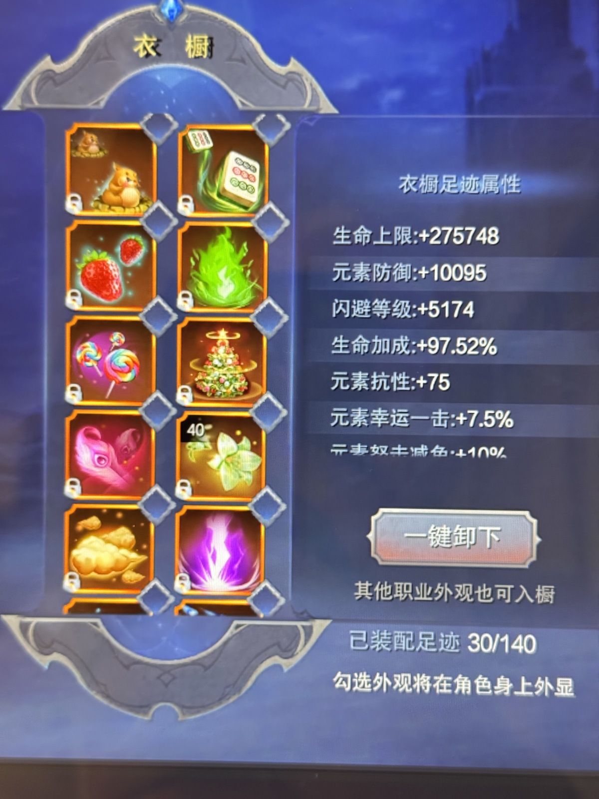 奇迹觉醒截图-41764