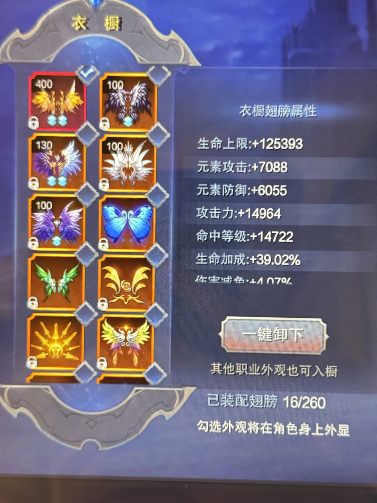 奇迹觉醒截图-41765