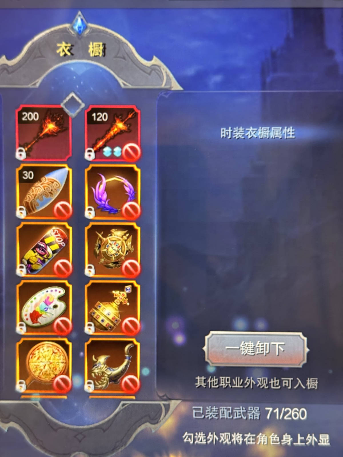 奇迹觉醒截图-41766