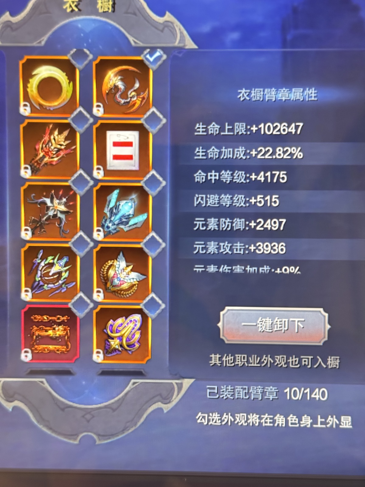 奇迹觉醒截图-41767