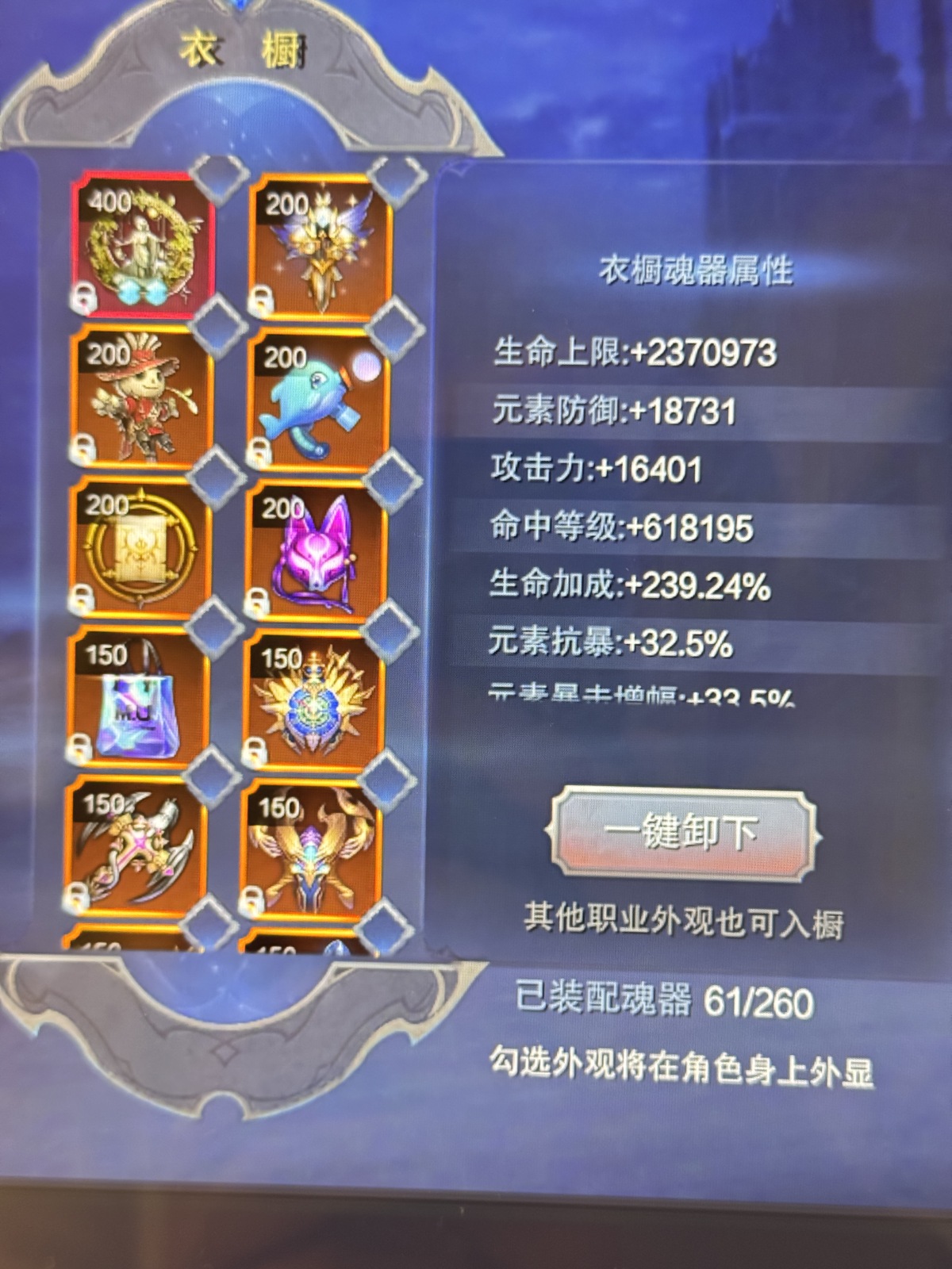 奇迹觉醒截图-41768