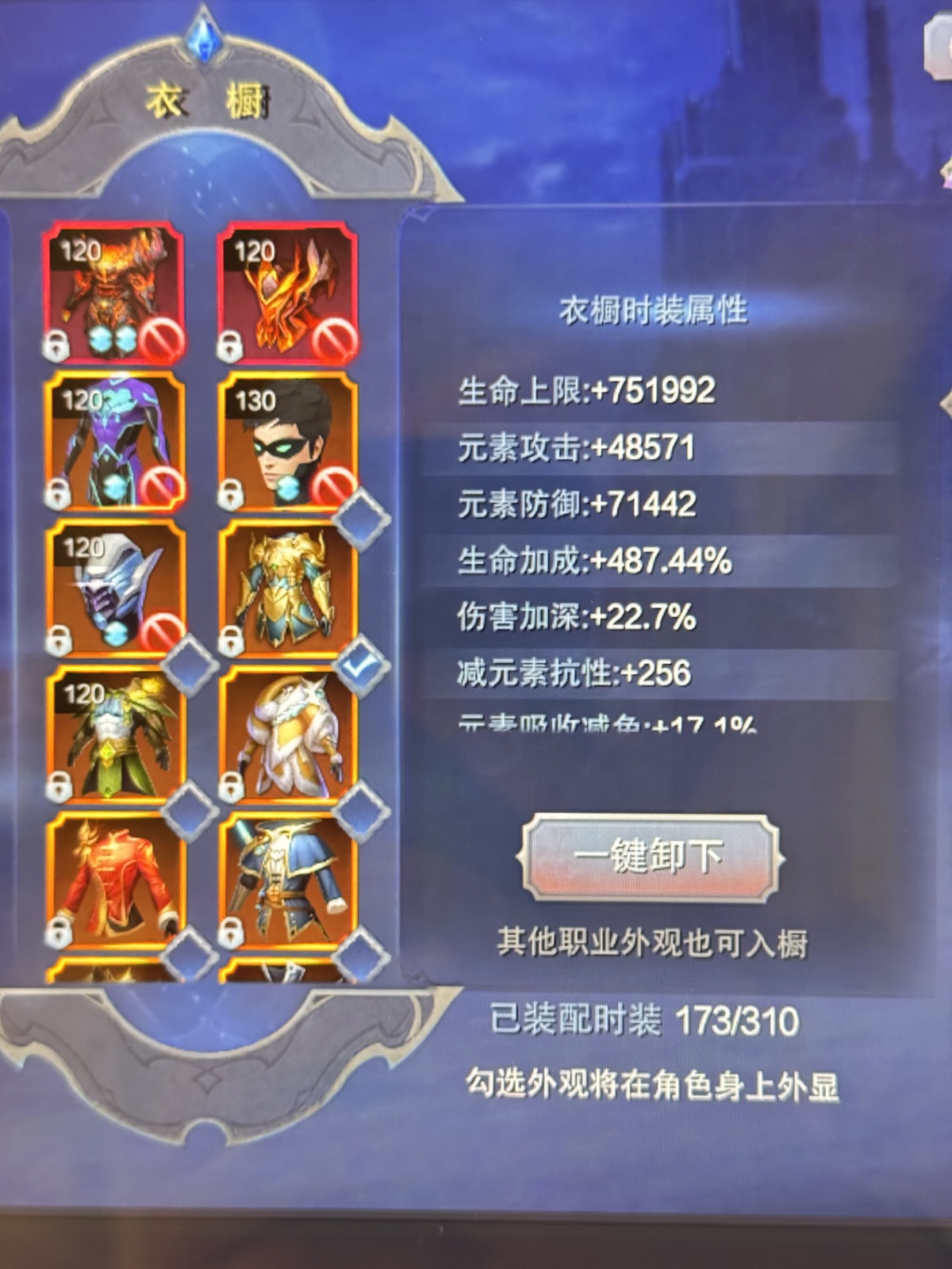奇迹觉醒截图-41769