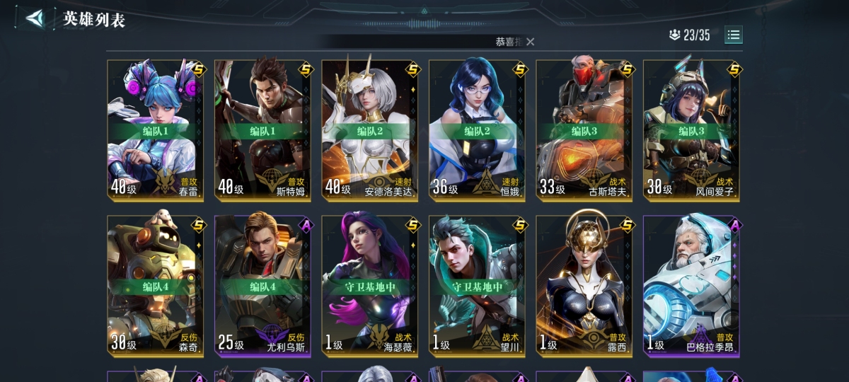 群星纪元截图-41873