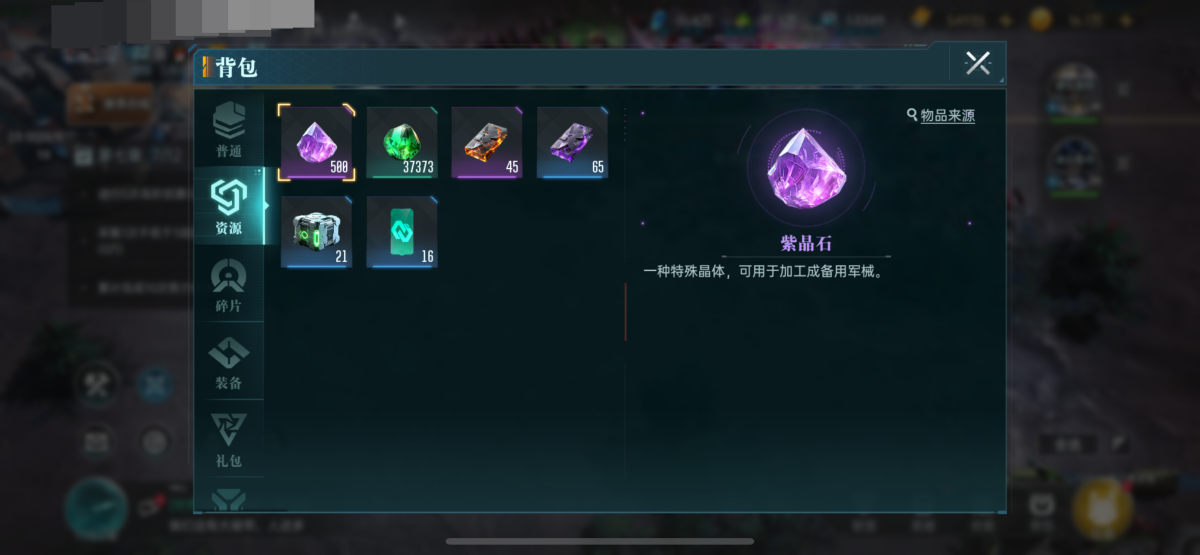 群星纪元截图-41875