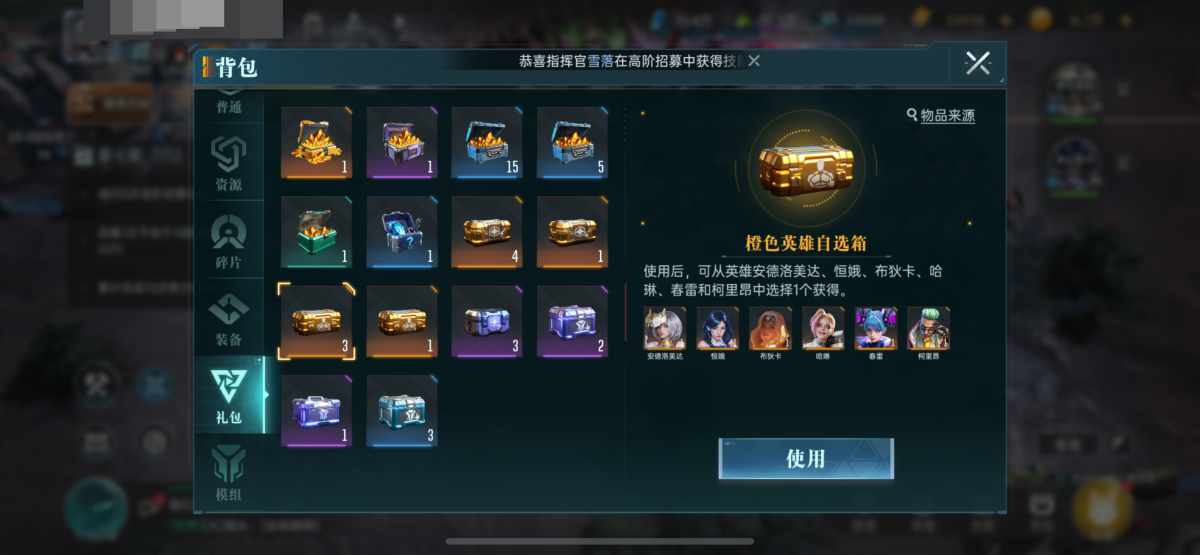 群星纪元截图-41877