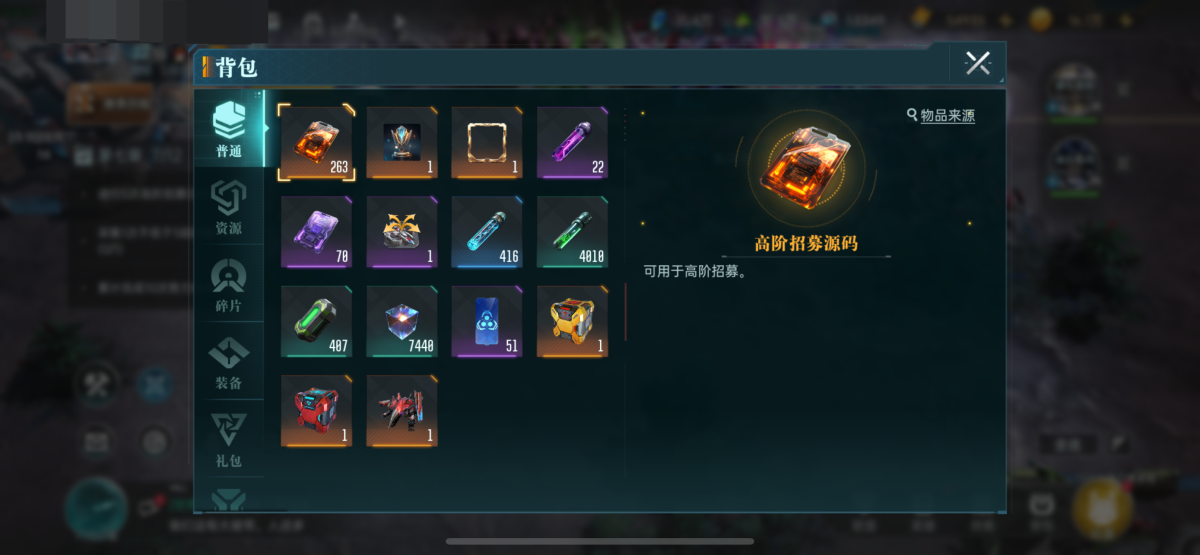 群星纪元截图-41880