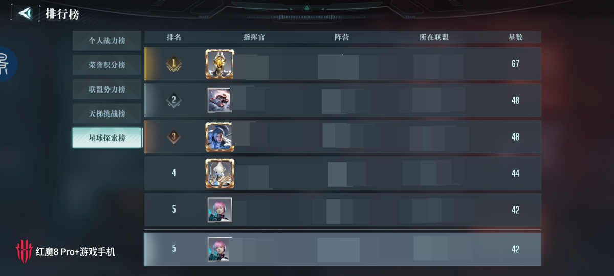 群星纪元截图-41885