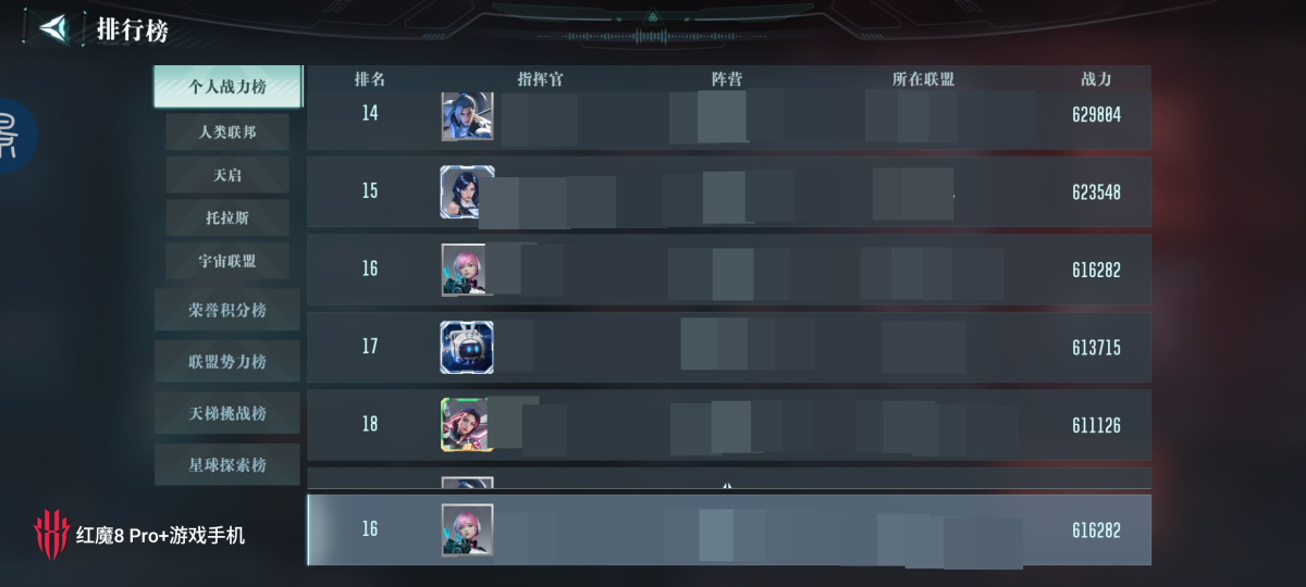 群星纪元截图-41886