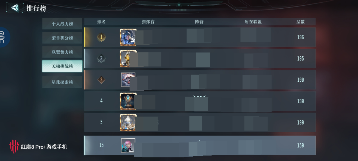 群星纪元截图-41887