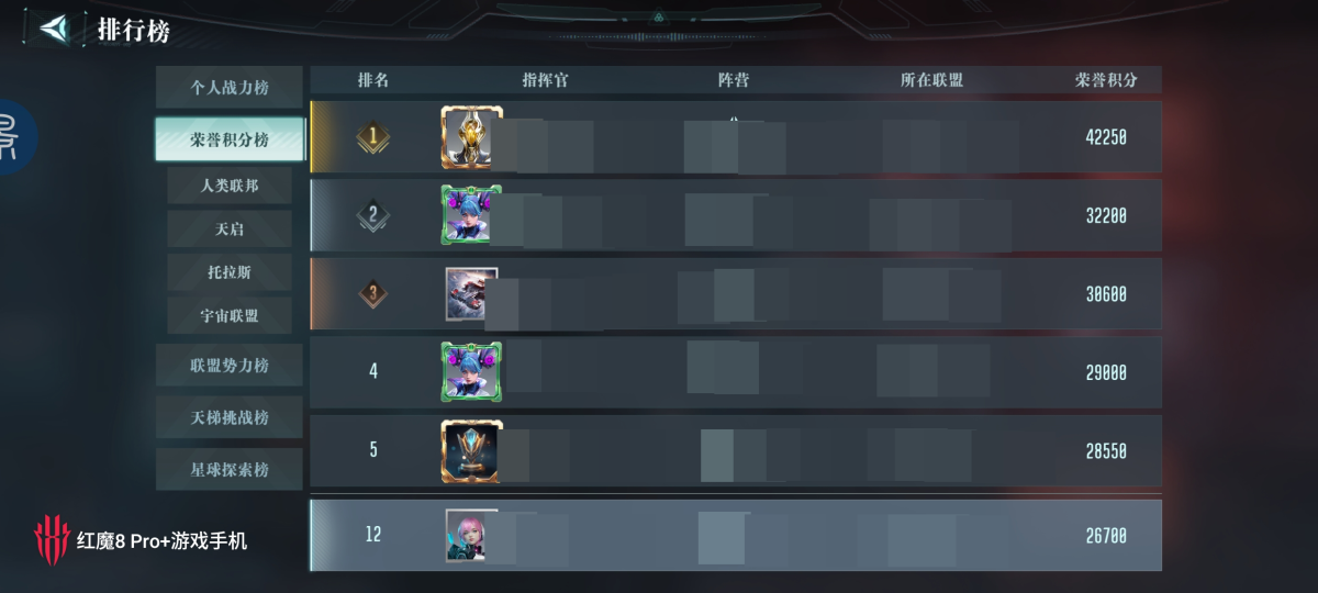 群星纪元截图-41890