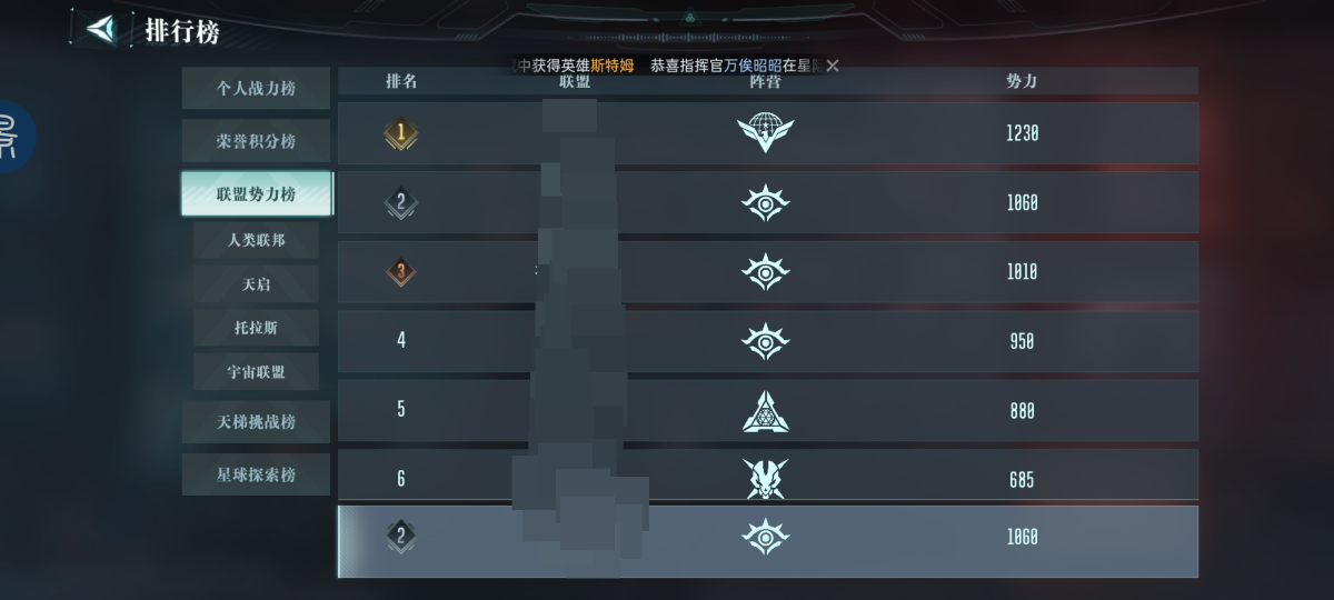 群星纪元截图-41895