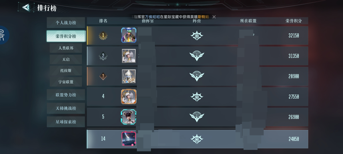 群星纪元截图-41896