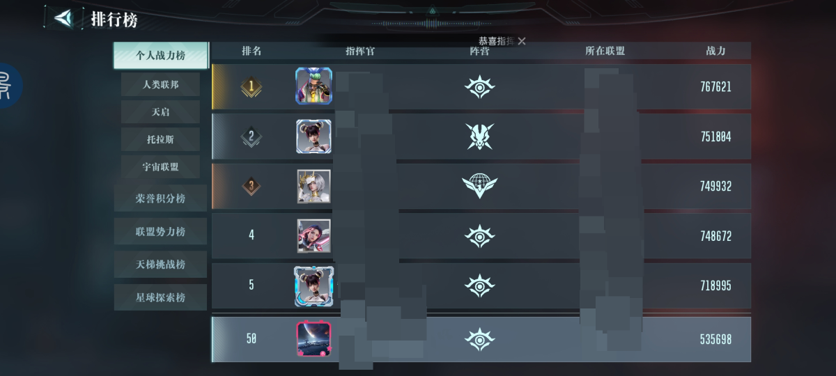 群星纪元截图-41898