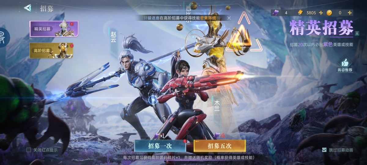 群星纪元截图-41900