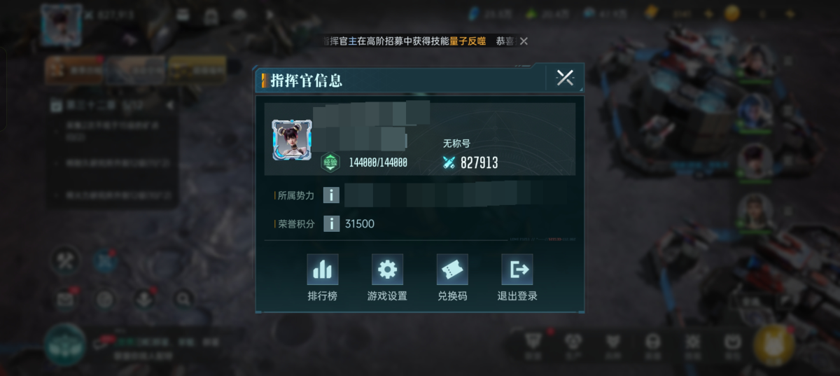 二皇，3星凌薇，4星安德。火铳绽放 负压供弹 致命装填 木兰 等级18 等级18 等级18 安德洛美达 疲劳值 0/100 星云之矛 压制速射 磁轨速射详情见图【自己截图】