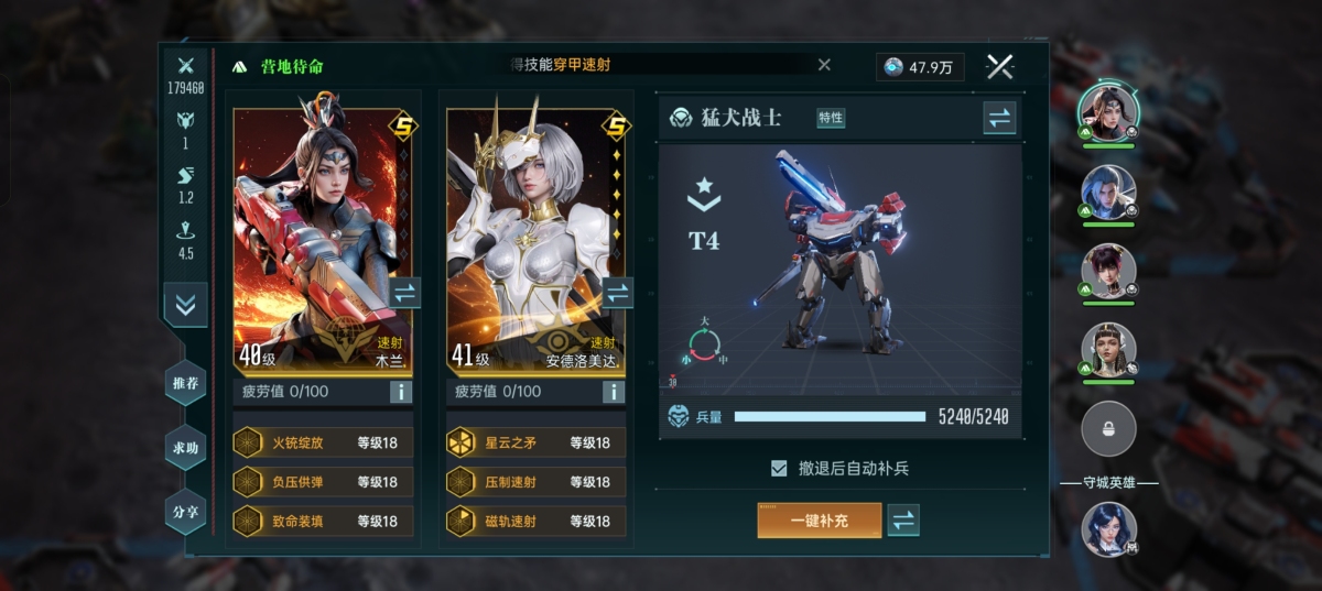 群星纪元截图-41912