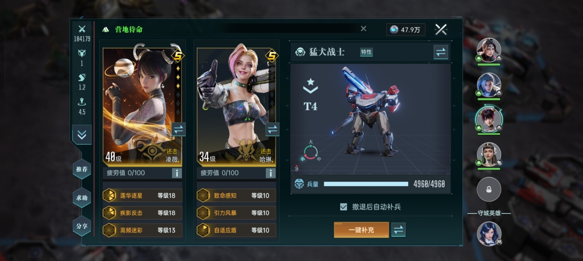 群星纪元截图-41918