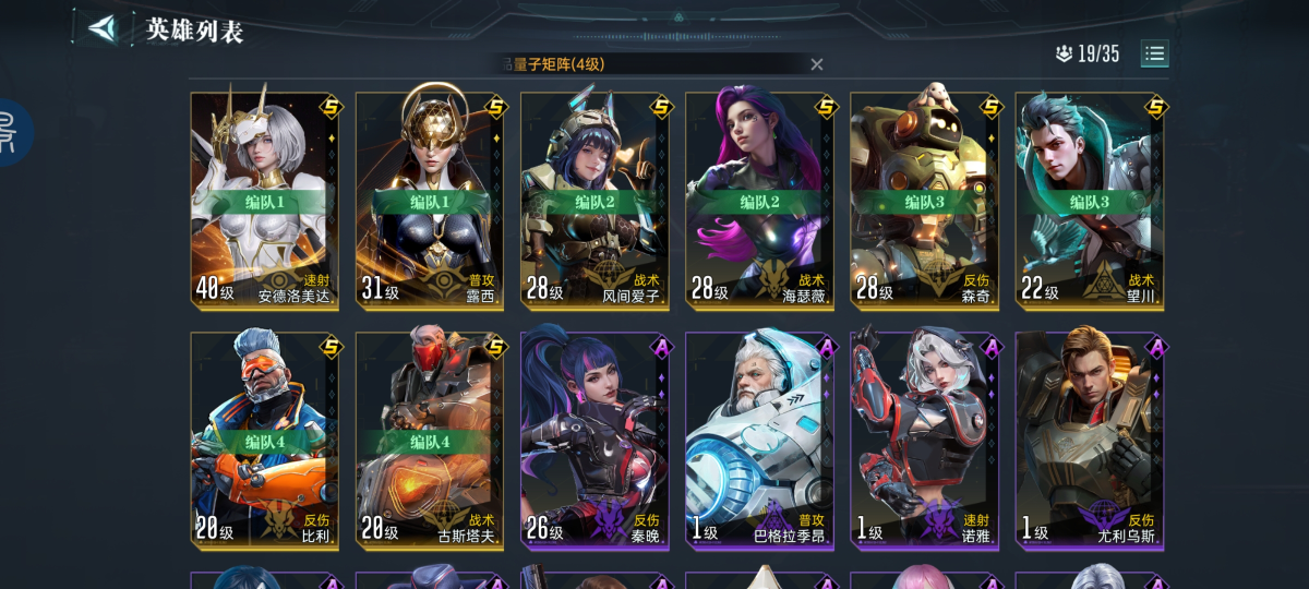 群星纪元，开服便开始玩，充了1000块，新出的凌薇垫了130抽了，8个s级英雄，s级技能一大堆，现在15本，诚心出！
（主要玩了玩我不太喜欢这个模式的游戏）
手机号登录的！价格可议！已经有过交易单，安全性有保证！。详情见图【自己截图】