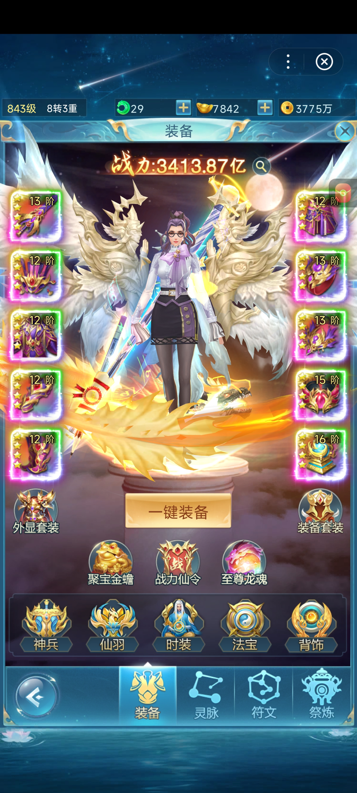 工作没空玩，两月区，进度没有落下，区内前三，第一活跃宗门，资源随便拿！百度区。详情见图【自己截图】