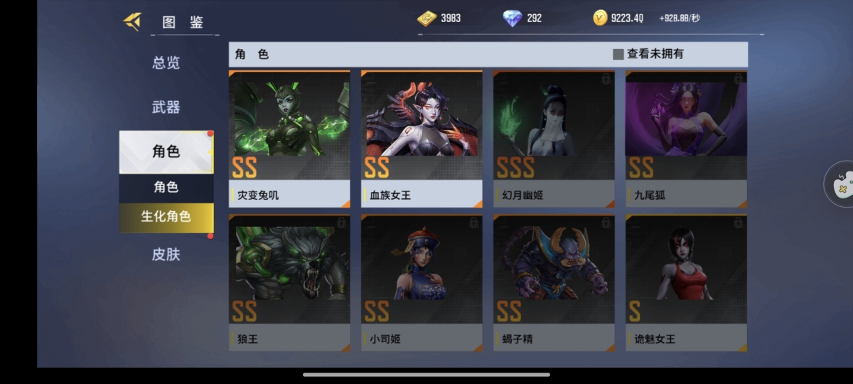 全民枪神边境王者截图-42058