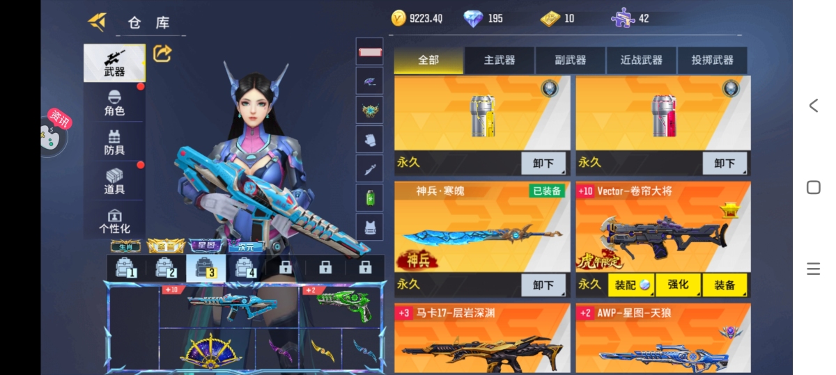 全民枪神边境王者截图-42064