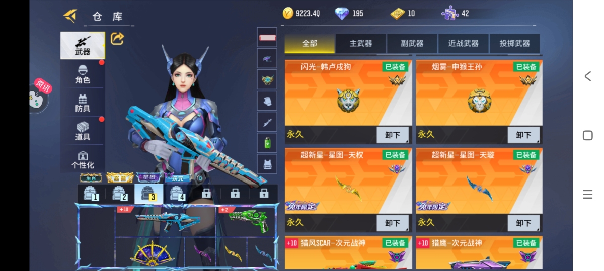 全民枪神边境王者截图-42065