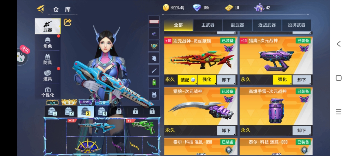 全民枪神边境王者截图-42066
