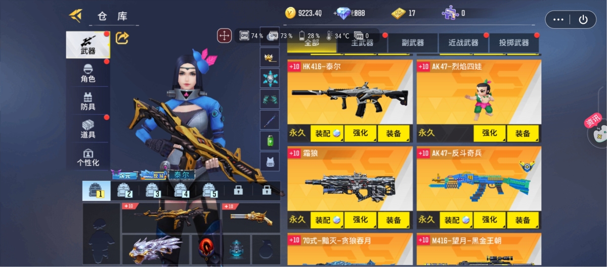 全民枪神边境王者截图-42095