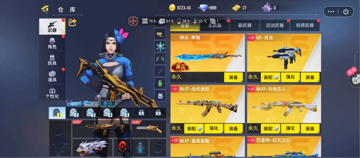 全民枪神边境王者截图-42099