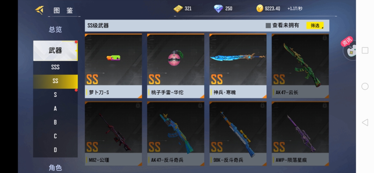 主要有绝版强势武器洞箫 100%安全 本人是 主播 有需要的小伙伴可以购买，详情见图【自主截图】