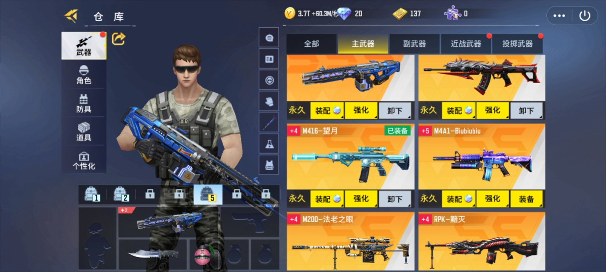 SS武器RPK-黯灭 SS 艾奇逊-普罗米斯 猎魔双煞 战神奉先，SSS武器MT43-雷霆之怒 SSS 八卦炉·巽 SSS 麒麟-圣兽 SSS 主宰M4-圣兽 SSS 八卦炉·震 SSS SVK-暗星湮灭 SSS 八卦炉·乾 SSS 巴雷特-超度详情见图【自己截图】