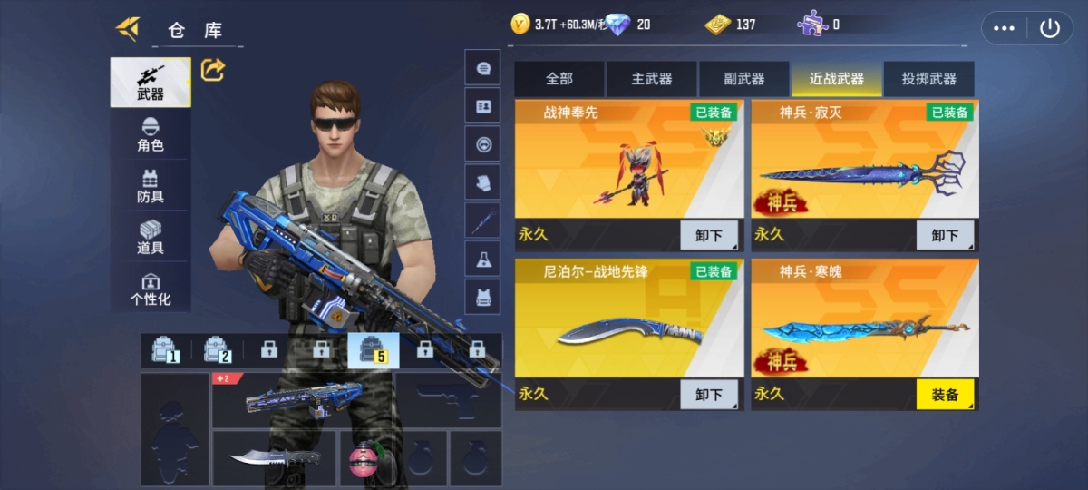 全民枪神边境王者截图-42146
