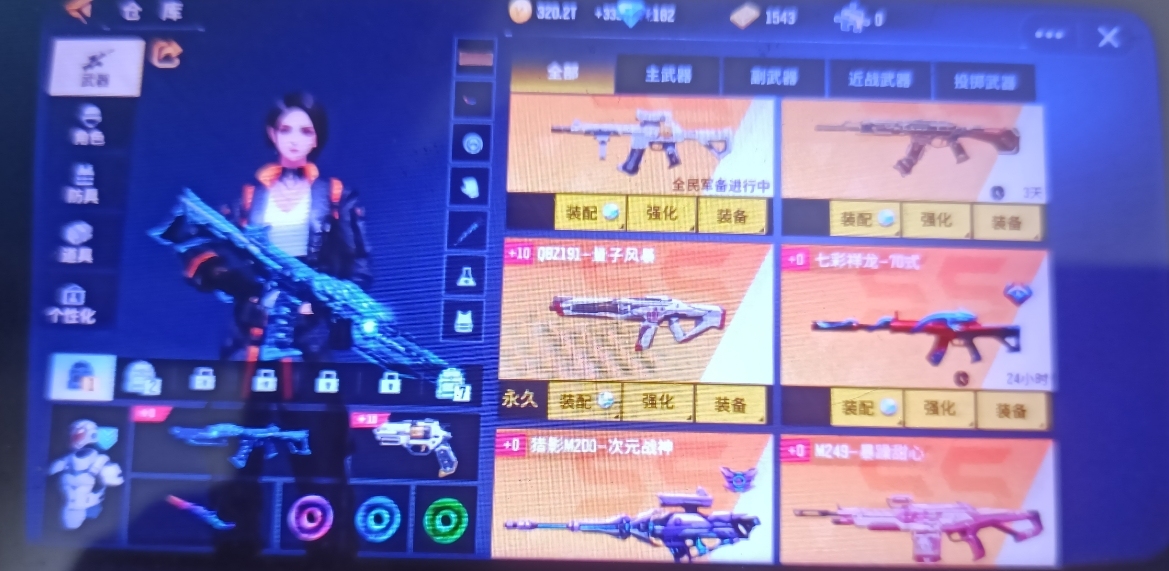 全民枪神边境王者截图-42150