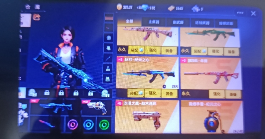 全民枪神边境王者截图-42151