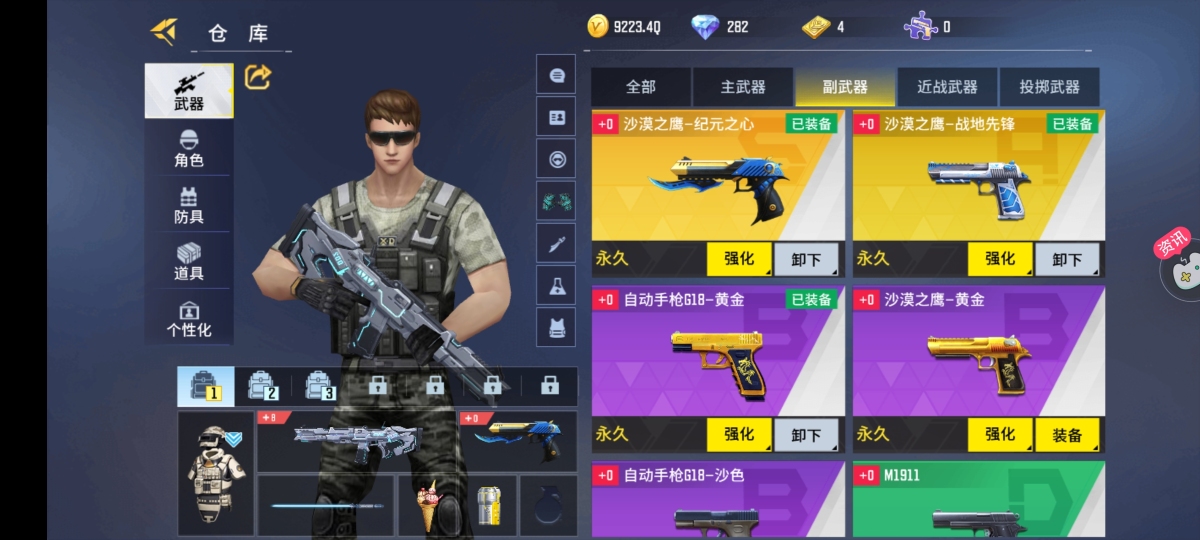 全民枪神边境王者截图-42155