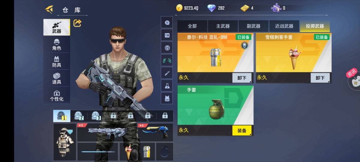 全民枪神边境王者截图-42156