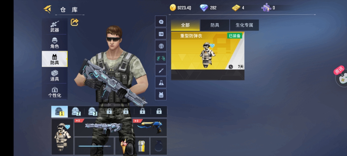 全民枪神边境王者截图-42157