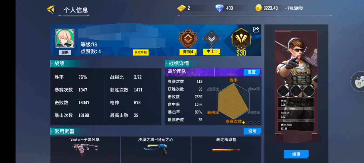 有永久70-黯灭加暗月皮肤
【自主截图】
