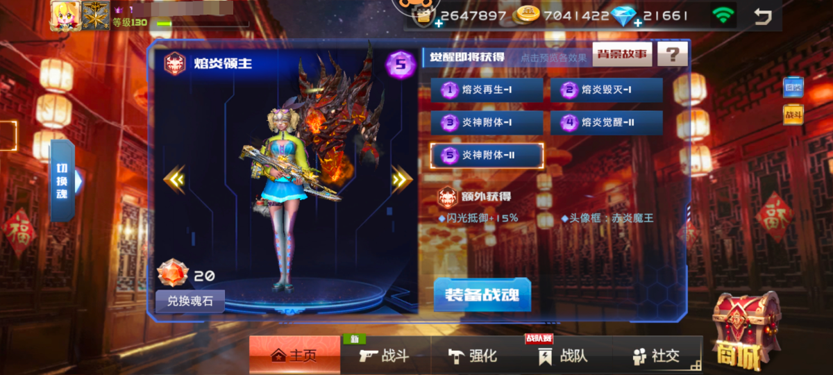 全民枪战2截图-42301
