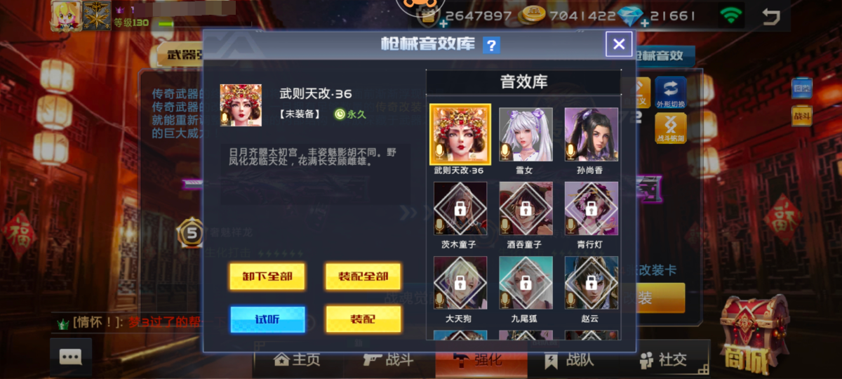 全民枪战2截图-42302